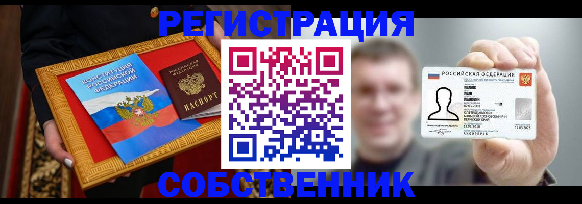 найти адрес прописки в Кимовске