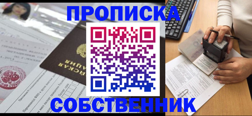 регистрация для дет. сада в Кимовске